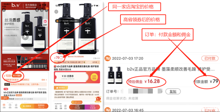 高省邀请码在哪填?输入即享隐藏优惠,手把手教你薅羊毛攻略 高省邀请码在哪填?输入即享隐藏优惠,手把手教你薅羊毛攻略