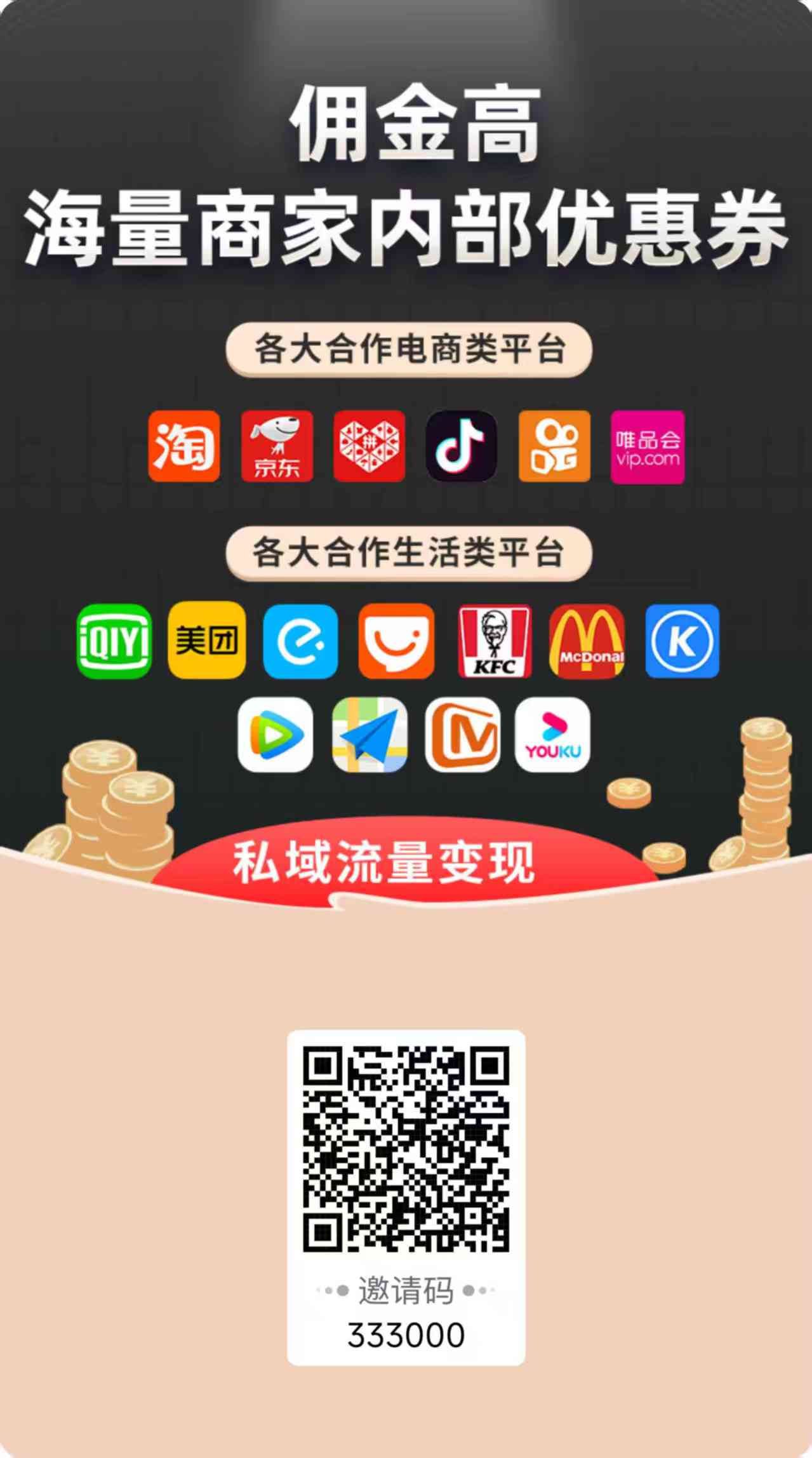 宝妈必看！麦芽妈妈APP省钱攻略，养娃好物低价囤超划算