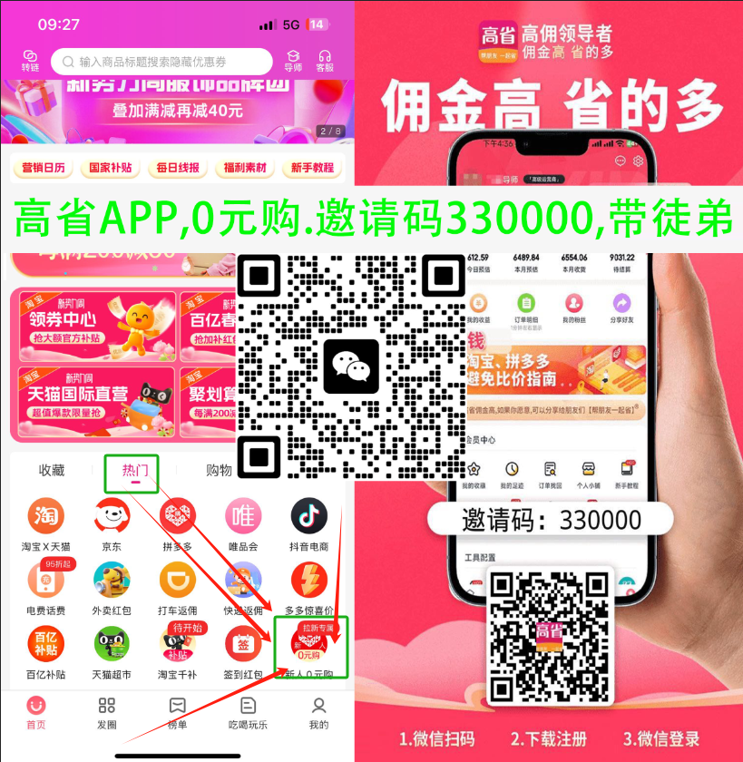 京东美妆盛典！大牌化妆品低至3折抢 满300减100 囤货好时机